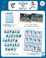 Oshicoco×「北海道日本ハムファイターズ」『FIGHTERS Oshicoco×「北海道日本ハムファイターズ」『FIGHTERS