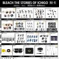 TVアニメ最終クール『BLEACH 千年血戦篇-禍進譚-』の TVアニメ最終クール『BLEACH 千年血戦篇-禍進譚-』の