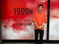 「1999展」監修：バミューダ３メンバーの背筋が、さら