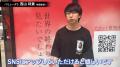 「1999展」監修：バミューダ３メンバーの背筋が、さら