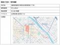 福岡市アパートメントホテル投資案件(2件)への参画 福岡市アパートメントホテル投資案件(2件)への参画