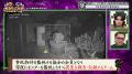 【野田クリの野望～ゲーム天下統一への道～】恐怖の間