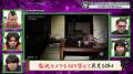 【野田クリの野望～ゲーム天下統一への道～】恐怖の間