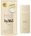 日焼け止めブランド「by365」発売半年で前年比257% 日焼け止めブランド「by365」発売半年で前年比257%