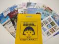 【日比谷・西・青山など都立9校が一堂に】1日で学校の 【日比谷・西・青山など都立9校が一堂に】1日で学校の