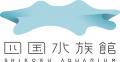 瀬戸内海の環境について一緒に考えよう!「瀬戸内海環 瀬戸内海の環境について一緒に考えよう!「瀬戸内海環