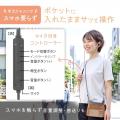 MOTTERU　充電不要＆遅延なし！耳元を彩る「USB Type-