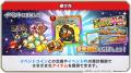 シールコレクションRPG『ビックリマン・ワンダーコレ