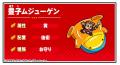 シールコレクションRPG『ビックリマン・ワンダーコレ