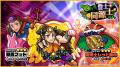 シールコレクションRPG『ビックリマン・ワンダーコレ