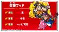 シールコレクションRPG『ビックリマン・ワンダーコレ