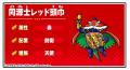 シールコレクションRPG『ビックリマン・ワンダーコレ