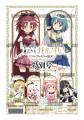 予約受付中！『劇場版 まどか☆マギカ〈ワルプルギスの