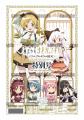 予約受付中！『劇場版 まどか☆マギカ〈ワルプルギスの