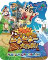 「クレヨンしんちゃんアドベンチャーパーク」2027年春