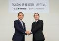 信濃毎日新聞社と八十二Link Naganoが「包括的業務提