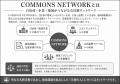 【8月21日・石川県金沢市】北陸の地域課題をビジネス 【8月21日・石川県金沢市】北陸の地域課題をビジネス