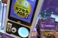 株式会社ゼロプレイス　デジタルサイネージ搭載ガチャ