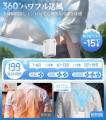 【夏の熱中症対策をサポート】FPURE、両手フリーで使
