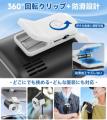 【夏の熱中症対策をサポート】FPURE、両手フリーで使