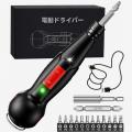 FUUJOY、2026年新モデル「小型・充電式電動ドライバー