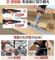 FUUJOY、2026年新モデル「小型・充電式電動ドライバー