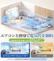 【新発売・8月10日～8月24日限定】梅雨の部屋干しから