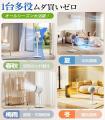 【新発売・8月10日～8月24日限定】梅雨の部屋干しから