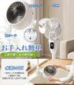 【新発売・8月10日～8月24日限定】梅雨の部屋干しから
