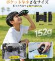 【8月限定キャンペーン】ライブ・スポーツ観戦・旅行