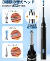 FUUJOYから2026年新モデル登場。見えない耳掃除を「見