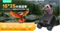 【Amazonタイムセール】遠くのステージも、選手の動き 【Amazonタイムセール】遠くのステージも、選手の動き