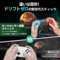 【タイムセール開催中】Switch 2対応プロコンが特別価