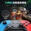 【タイムセール開催中】Switch 2対応プロコンが特別価
