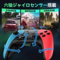 【タイムセール開催中】Switch 2対応プロコンが特別価