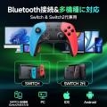 【タイムセール開催中】Switch 2対応プロコンが特別価
