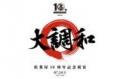 2026年7月24日に開催された 松葉屋(TRADMAN'S BONSAI