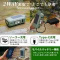 【水・明かり・電源を1台に】ボタンひとつで毎分約700