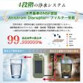 【水・明かり・電源を1台に】ボタンひとつで毎分約700