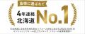 築37年・和室中心の中古住宅が、家族が集まる21帖LDK 築37年・和室中心の中古住宅が、家族が集まる21帖LDK