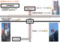 【オイシックス新潟】新潟市中心部に過去最大級110枚 【オイシックス新潟】新潟市中心部に過去最大級110枚