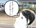 【宮城県石巻市】中学生・高校生が課題解決に挑戦！半