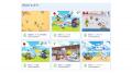 【小中学生対象】地球温暖化を考え、表現する「Scratc