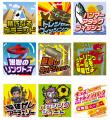 【青森・弘前・花巻・尾張旭 4施設合同】家族みんなで