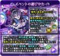【サモンズボード】感謝の気持ちを込めた「12.5周年 