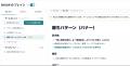 マーケティングAI OS「ENSOR」、AIに自社ブランドを学