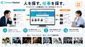 クリエイターと依頼者をつなぐ「Creator Market」を公 クリエイターと依頼者をつなぐ「Creator Market」を公