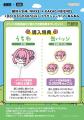 『勝利の女神：NIKKE × KAKAO FRIENDS ＜Doro＆Choons