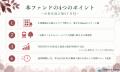 「TRINITY FUND」（トリニティファンド）節目の第10号