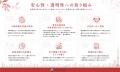 「TRINITY FUND」（トリニティファンド）節目の第10号